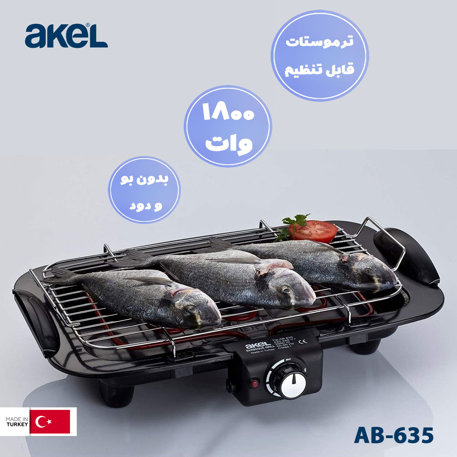 باربیکیو برقی آکل مدل AB-635