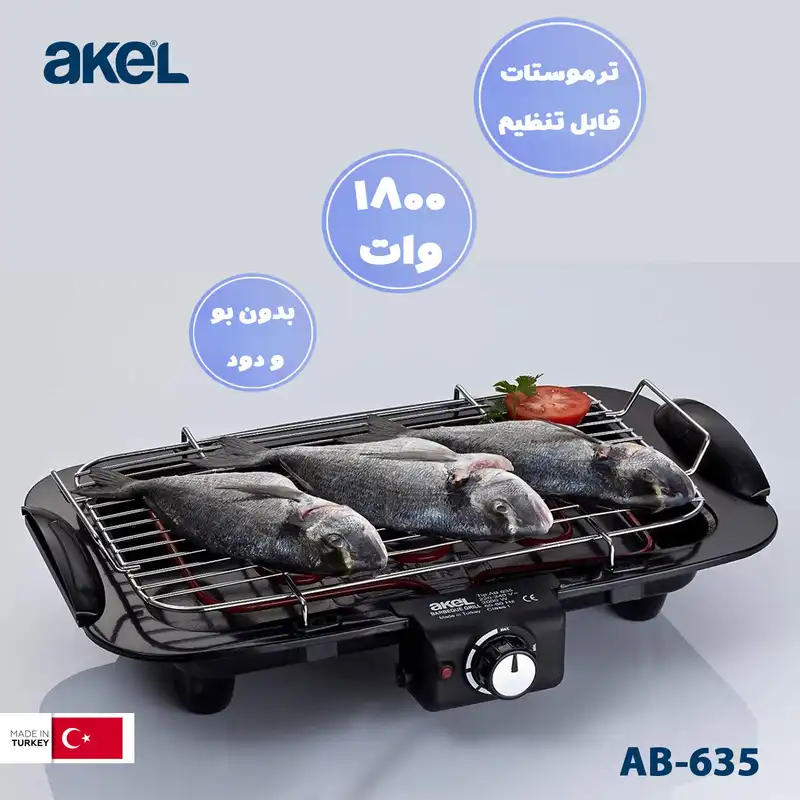 باربیکیو برقی آکل مدل AB-635