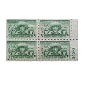 تمبر یادگاری مدل صنعت مجموعه 4 عددی