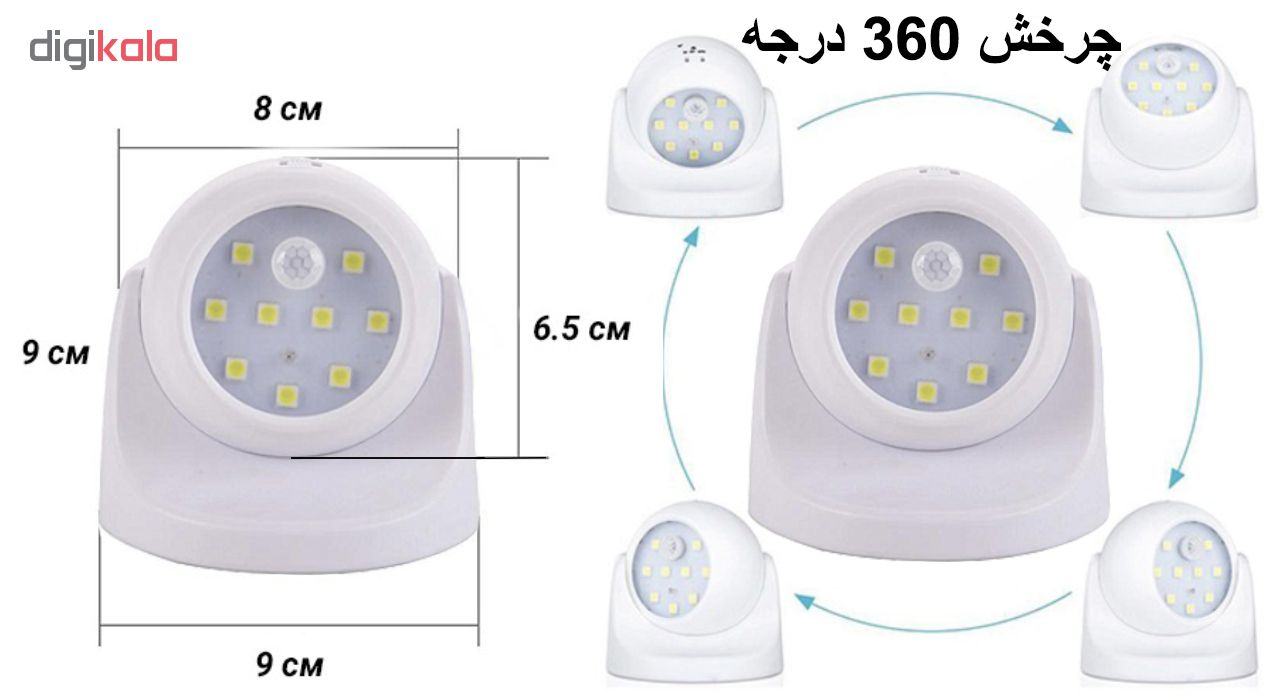 چراغ سنسور دار مدل Portable به همراه 3 عدد باتری