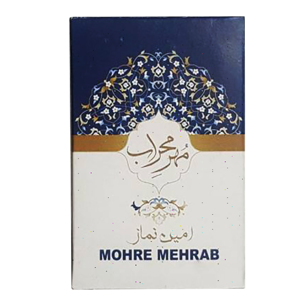 مهر رکعت شمار محراب مدل ce-mohr