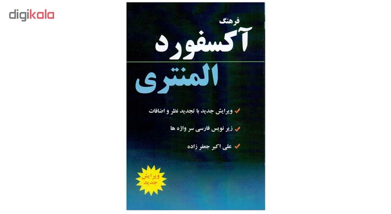 عکس شماره 3