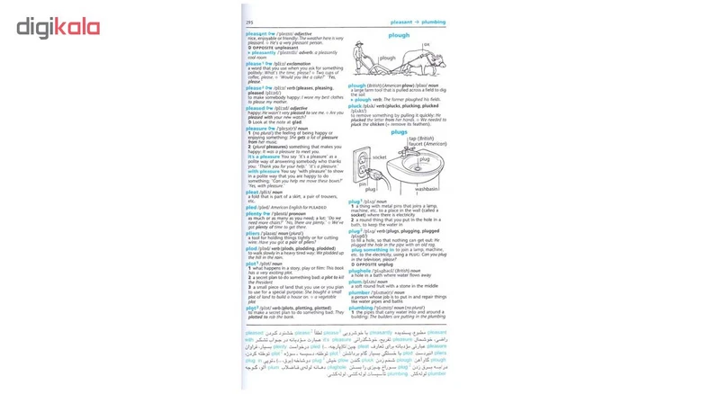 عکس شماره 4