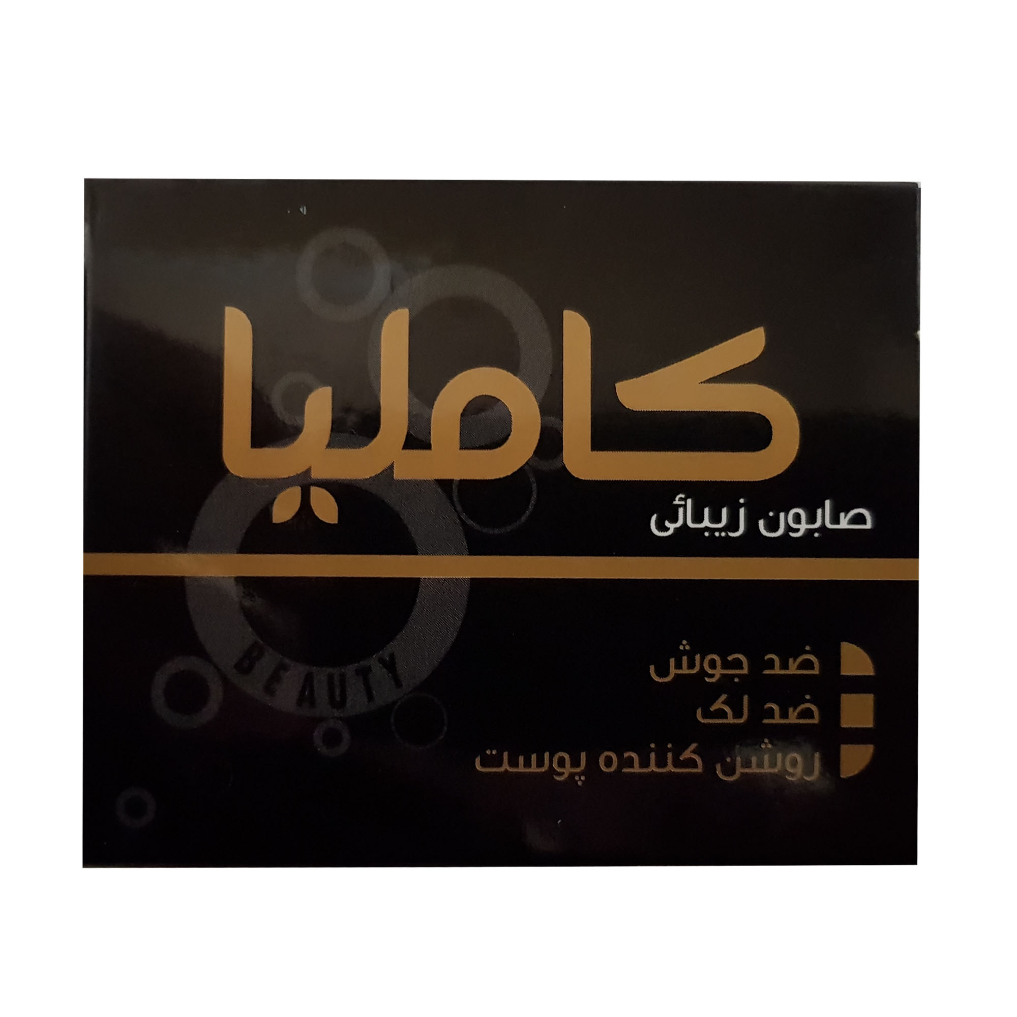صابون کاملیا مدل بیوتی وزن 100 گرم