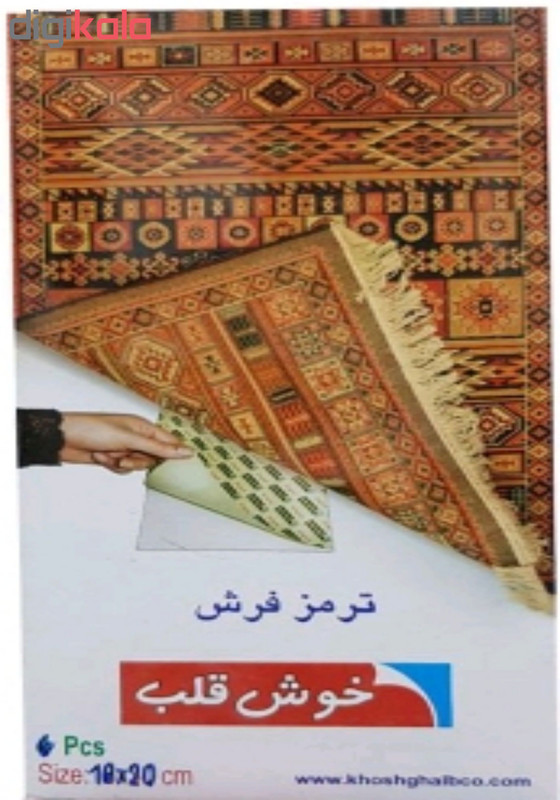 ترمز فرش خوشقلب کد 6pcs بسته ۶ عددی