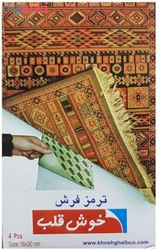 ترمز فرش خوشقلب کد 4pcs بسته ۴ عددی بزرگ