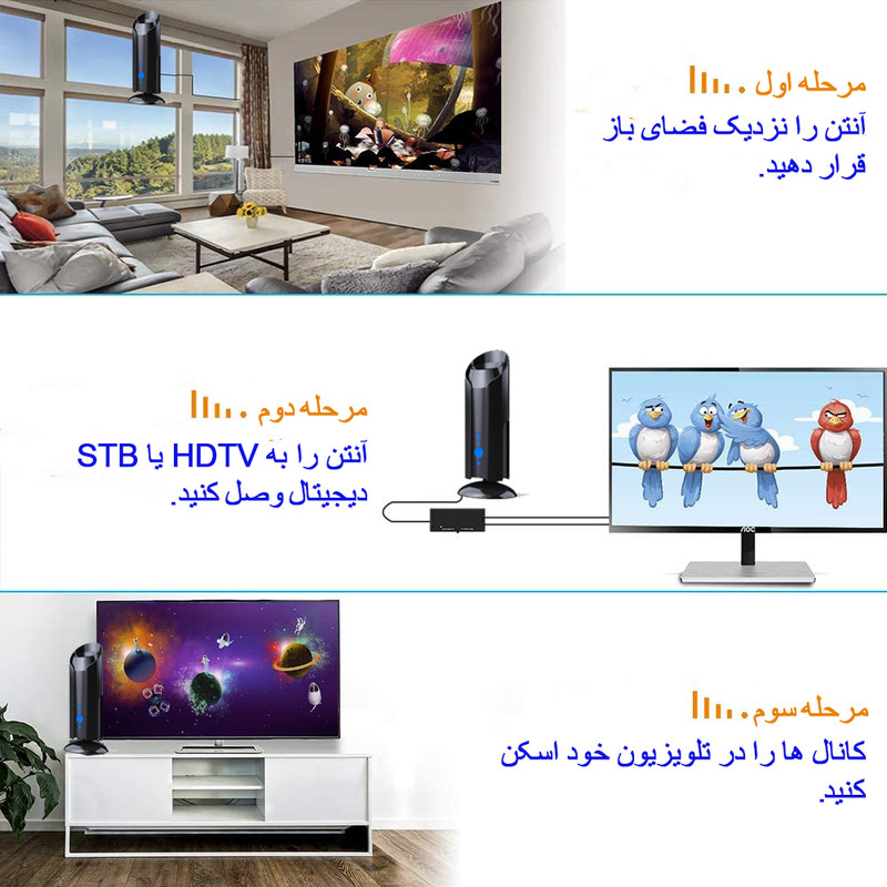 آنتن رومیزی مدل AH-2408