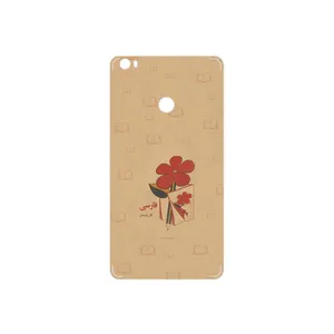 MAHOOT Persian book Nostalgia Cover Sticker for Xiaomi Mi Max