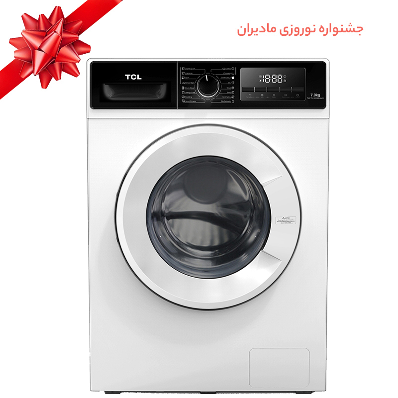 ماشین لباسشویی تی سی ال مدل G72-BW/BS ظرفیت 7 کیلوگرم