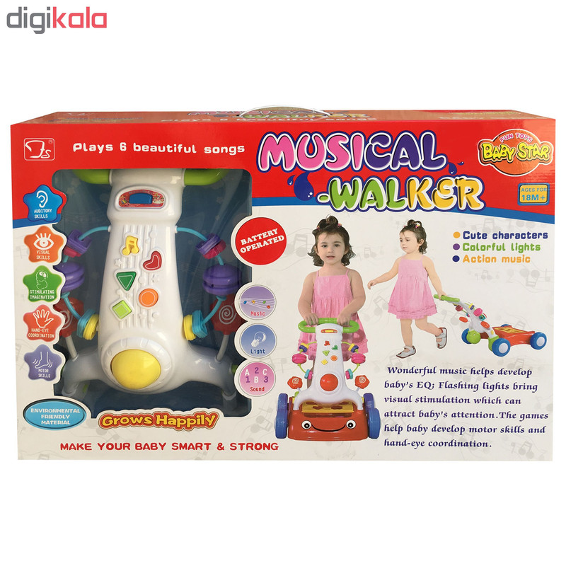 واکر کودک کد 34457 واکر کودک کد 34457