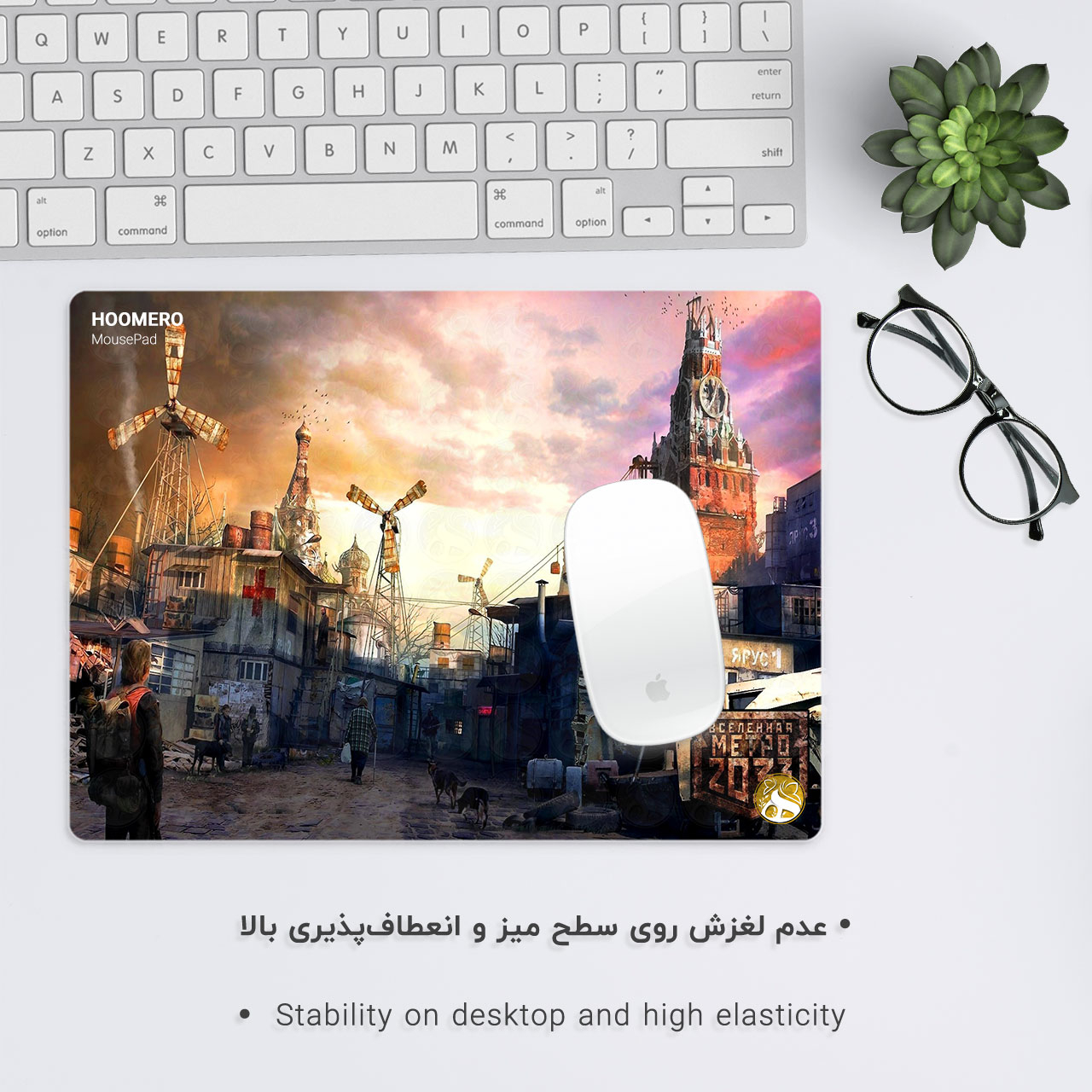 ماوس پد هومرو مدل A6814 طرح بازی Metro