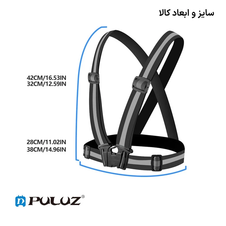 عکس شماره 16 : جلیقه ایمنی پلوز مدل reflective safety