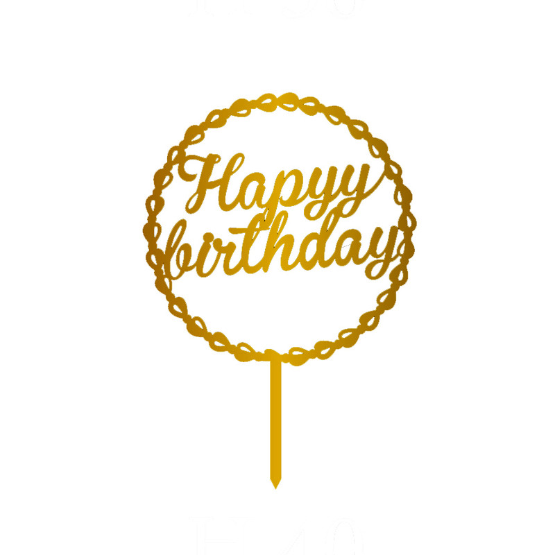 تاپر کیک تولد مدل happy birthday کد H40