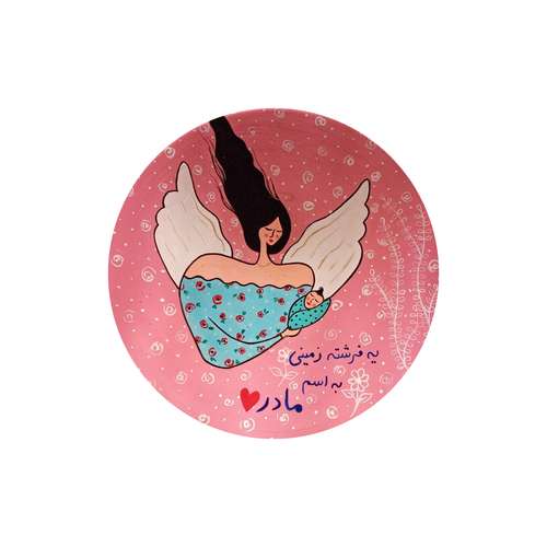 بشقاب دیوارکوب سفالی طرح مادر کد 120