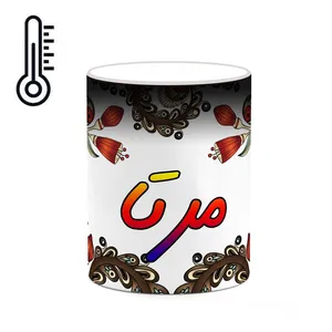 ماگ حرارتی کاکتی مدل اسم مرتا طرح سنتی گل و بته کد mgh47521