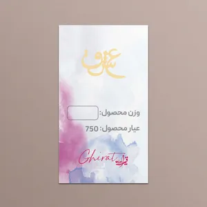 طلا گرمی 18 عیار  طرح عشق کد G0064