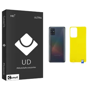 Coconut UD Black Back Protector For Samsung Galaxy A52