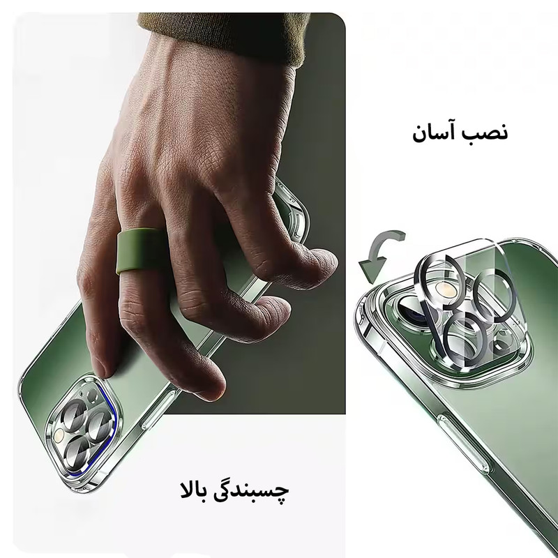 محافظ لنز دوربین نایت مدل Glass 3D KT مناسب برای گوشی موبایل اپل iPhone 16 Pro / 16 Pro Max