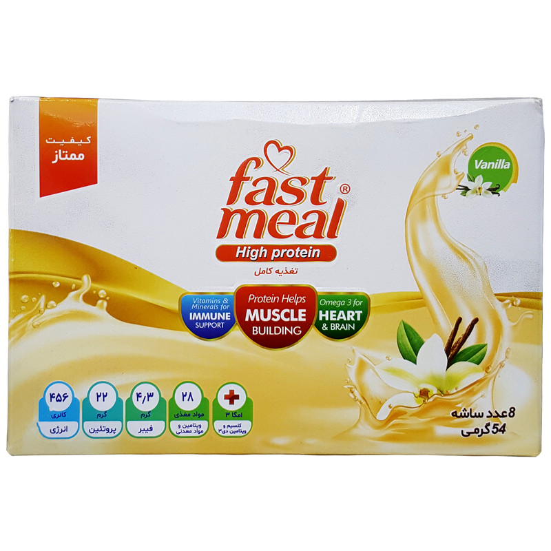 ساشه فست میل های پروتئین با طعم وانیل اسمارت نوتریشن بسته 8 عددی