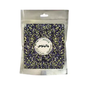 پنیرک ممتاز جالینوس - 200 گرم