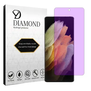 Diamond Tough model anti-violet screen protector suitable for Samsung Galaxy S21 Ultra 5G mobile phone