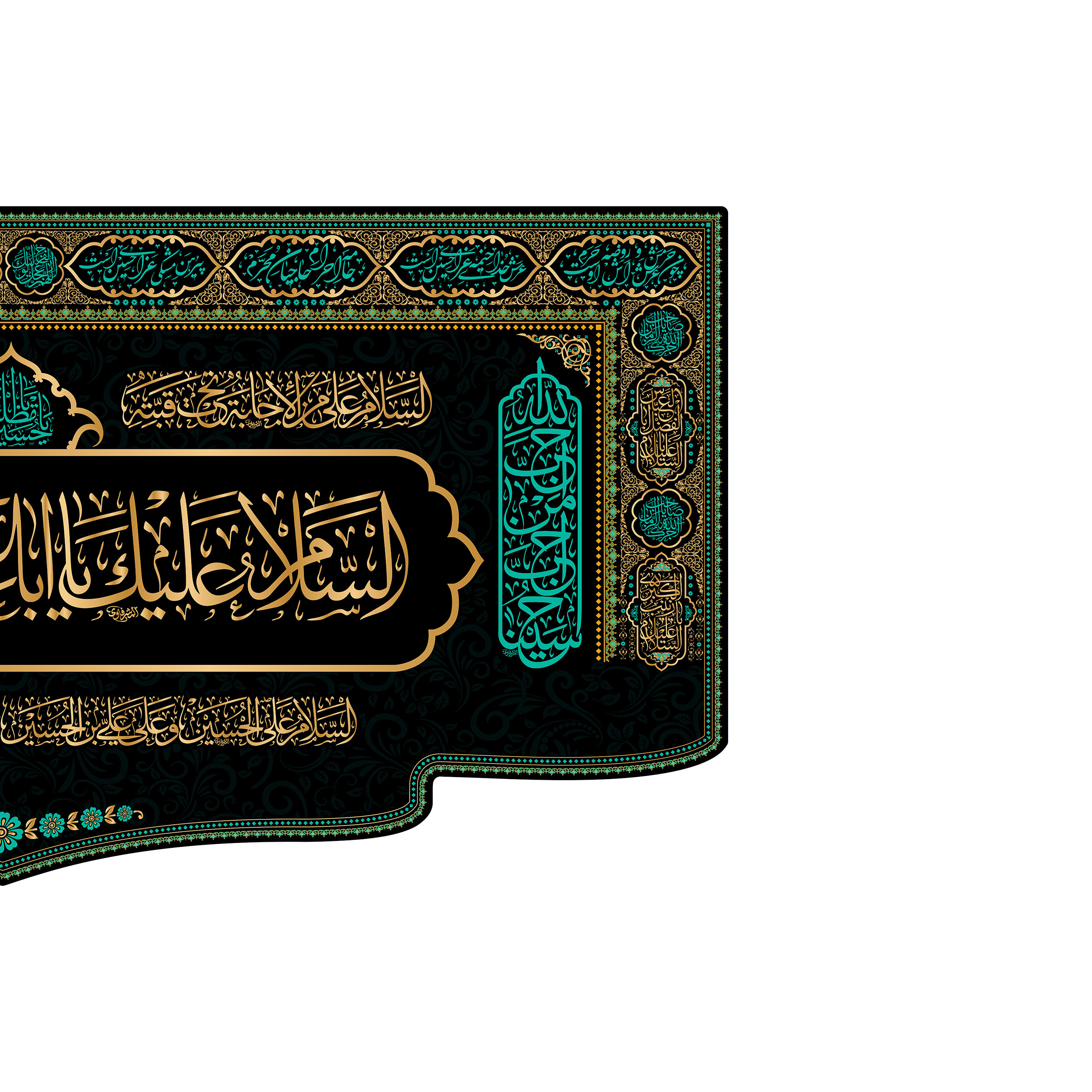 پرچم مدل کتیبه پشت منبری امام حسین(ع) کد 7599S