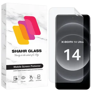 محافظ صفحه نمایش شهر گلس مدل SFNMB20 مناسب برای گوشی موبایل شیائومی 15 Ultra