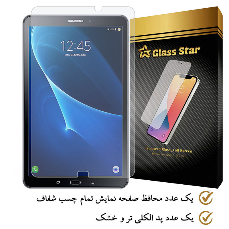 محافظ صفحه نمایش گلس استار مدل TABLETS9 مناسب برای تبلت سامسونگ Galaxy Tab A 10.1 2016 / P585 / P580