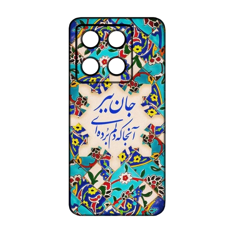 کاور طرح شعر کد 383 مناسب برای گوشی موبایل شیائومی 14T