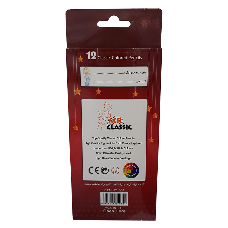 مداد رنگی 12 رنگ مستر کلاسیک مدل ساده کد 12252