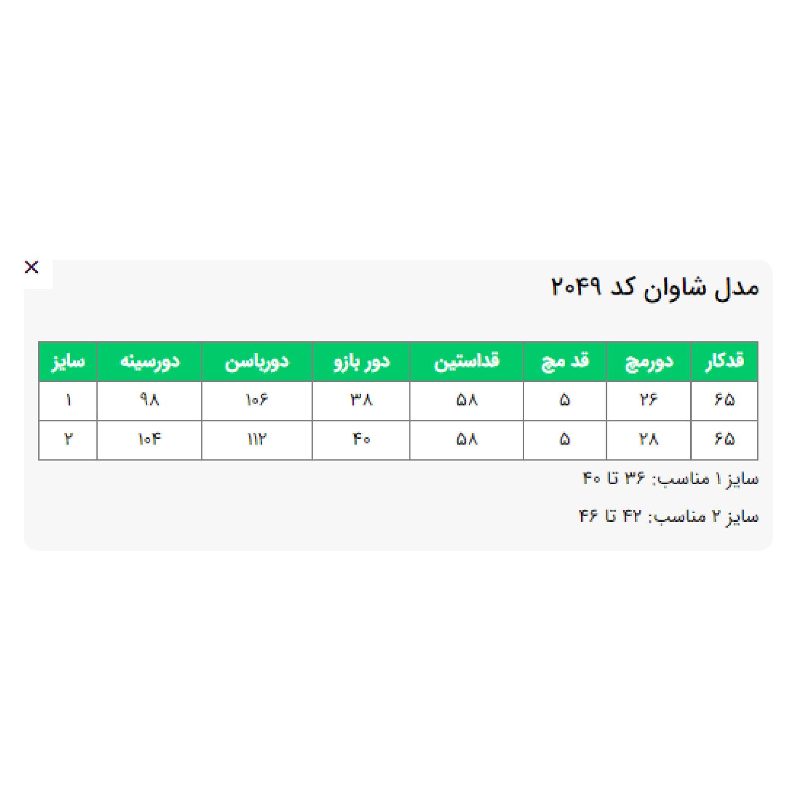 شومیز زنانه السانا مدل شاوان کد 204935 - - 7