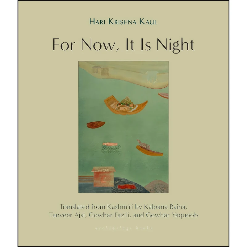 کتاب For Now, It Is Night اثر جمعي از نويسندگان انتشارات Archipelago
