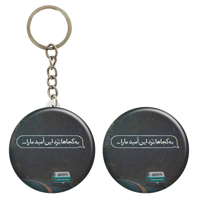 پیکسل گالری باجو طرح انگیزشی و موفقیت کد motivation 17 به همراه جاکلیدی