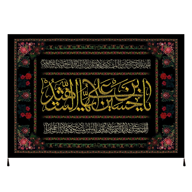 پرچم مدل بیرق فاخر محرم امام حسین (ع) کد 226665888