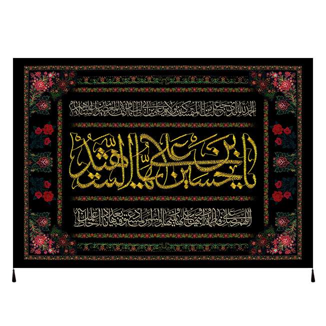 پرچم مدل بیرق فاخر محرم امام حسین (ع) کد 226665888