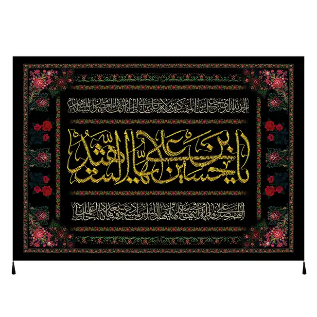پرچم مدل بیرق فاخر محرم امام حسین (ع) کد 266547776