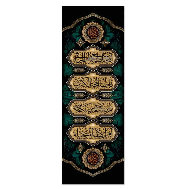 پرچم مدل آویز طرح فاطمیه