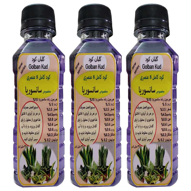 کود مایع مرکب سانسوریا گلبان کود مدل GLBK حجم 660 میلی لیتر بسته سه عددی