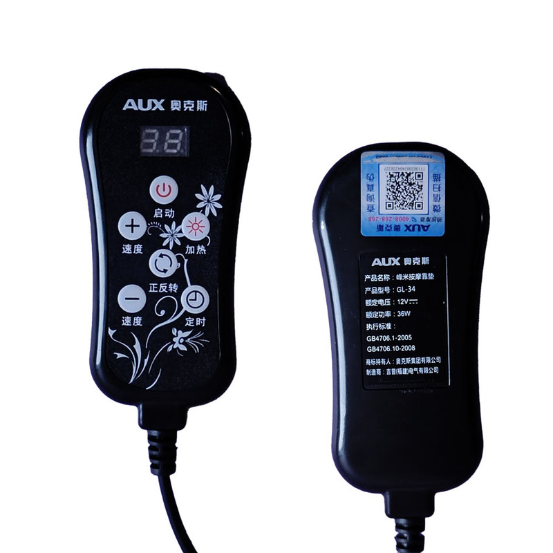 روکش صندلی ماساژور مدل OT-11