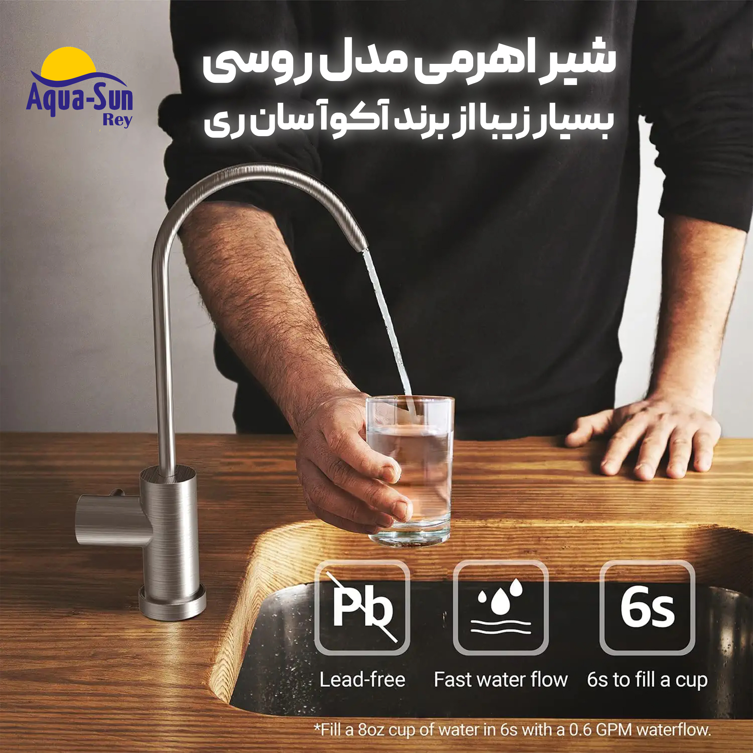 دستگاه تصفیه کننده آب آکوا سان ری مدل  UF-Alkaline مدل فول فیلتر