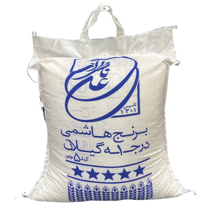 برنج طارم هاشمی ناظران - 5 کیلوگرم