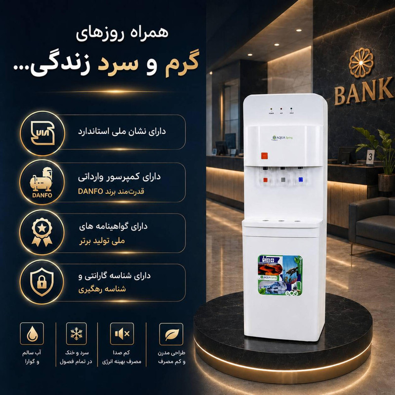 آبسردکن اچ ام مدل مکانیزم دو گانه آکوااسپرینگ با تصفیه آب HM_NEW7700A_92+RO 