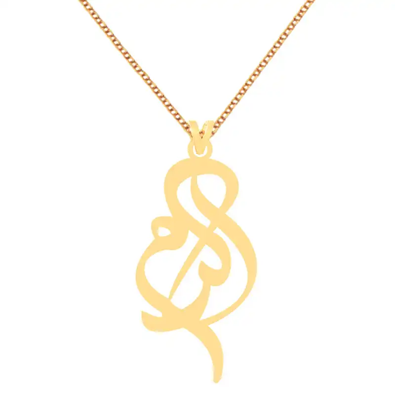 گردنبند طلا 18 عیار زنانه الن نار طرح اکرم مدل N70168