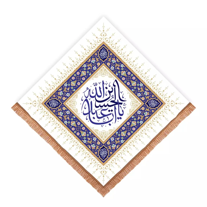 پرچم خدمتگزاران مدل کتیبه ولادت امام حسین طرح یا اباعبدالله الحسین علیه السلام کد 40002982