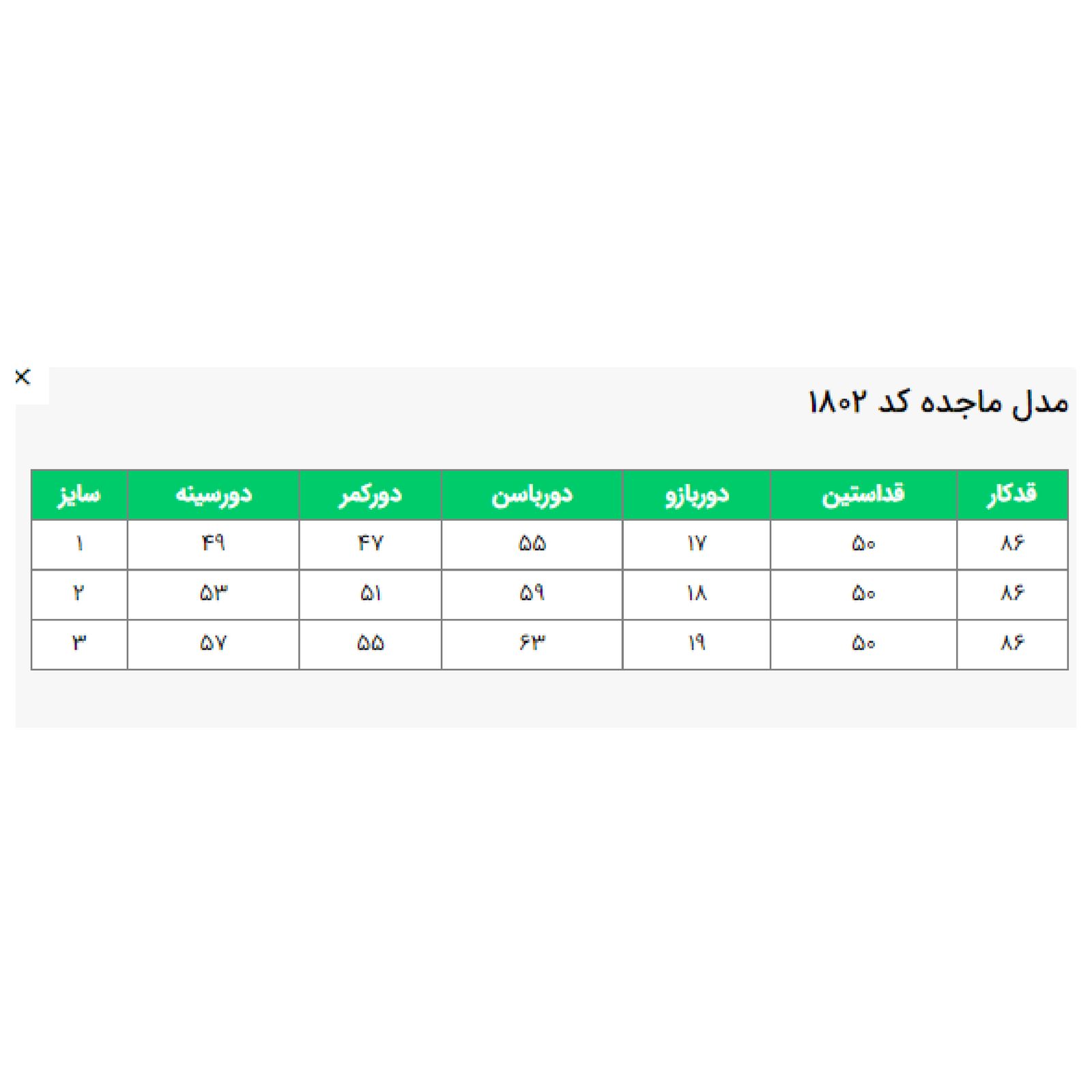 مانتو زنانه السانا مدل ماجده کد 180201 -  - 7