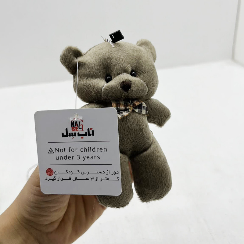آویز عروسکی ناب سل مدل مینی خرس