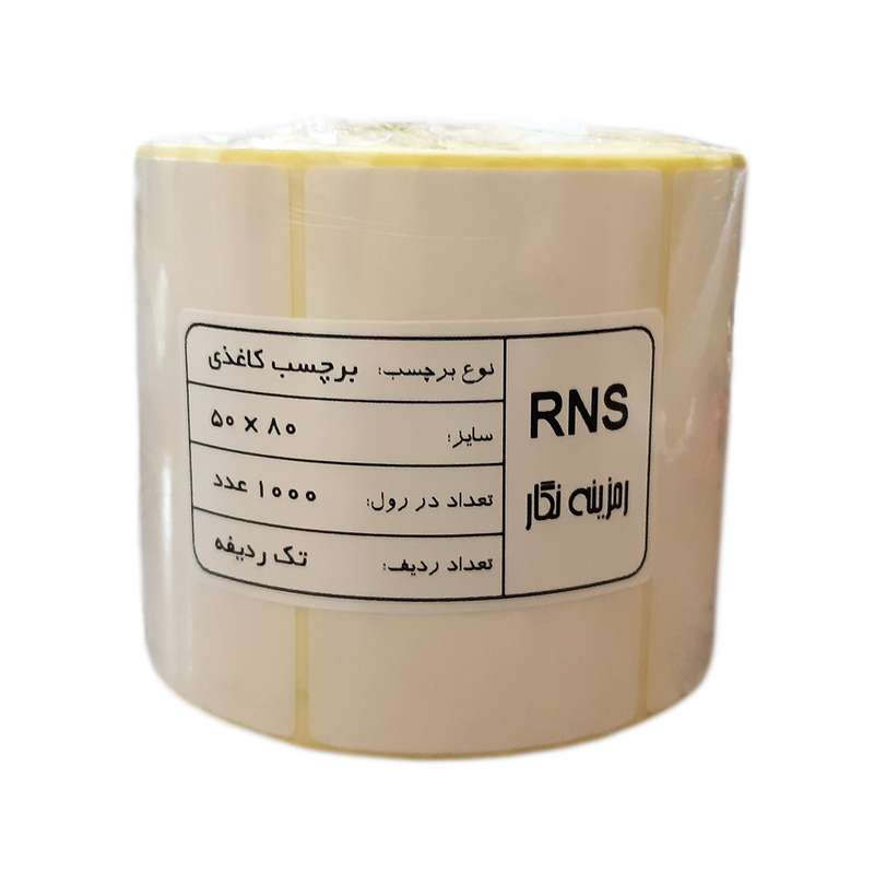 برچسب پرینتر لیبل زن مدل RNS - 50x80