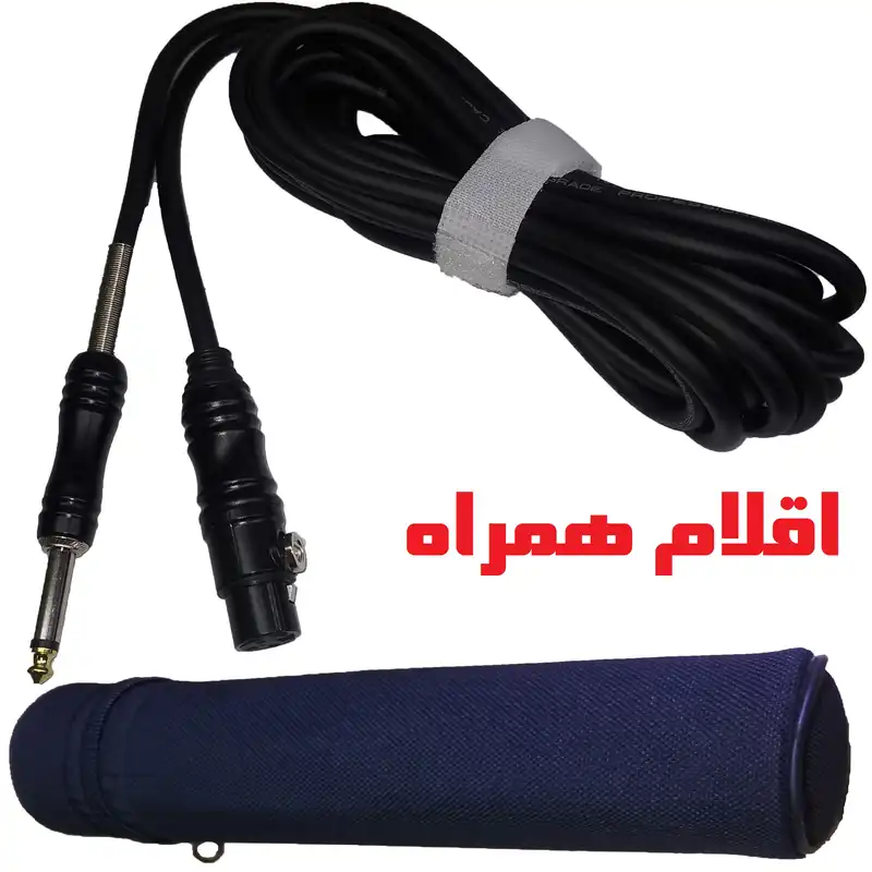 میکروفن بیسکو مدل B70S