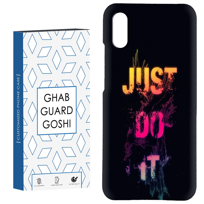 کاور قاب گارد گوشی طرح just do it کد Dimo-106 مناسب برای گوشی موبایل شیائومی Redmi 9A / 9i