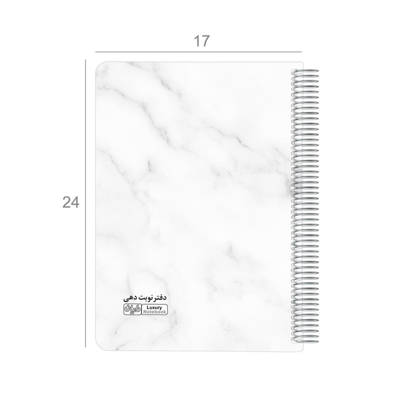 دفتر نوبت دهی 120 برگ دایان مدل ماربل کد 03